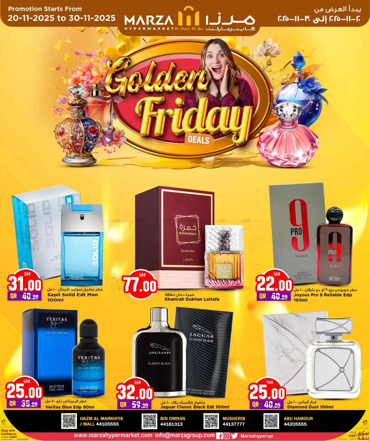 صفحة رقم 10 من Golden Friday في مرزا هايبرماركت