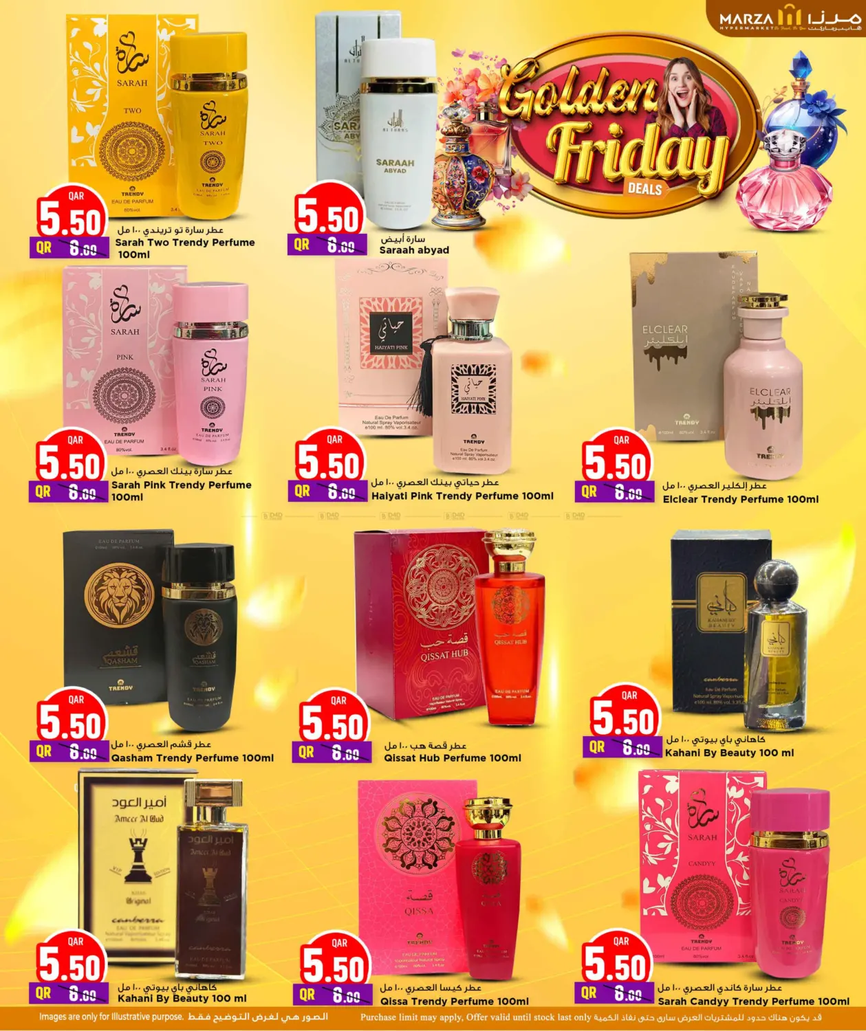 صفحة رقم 19 من Golden Friday في مرزا هايبرماركت