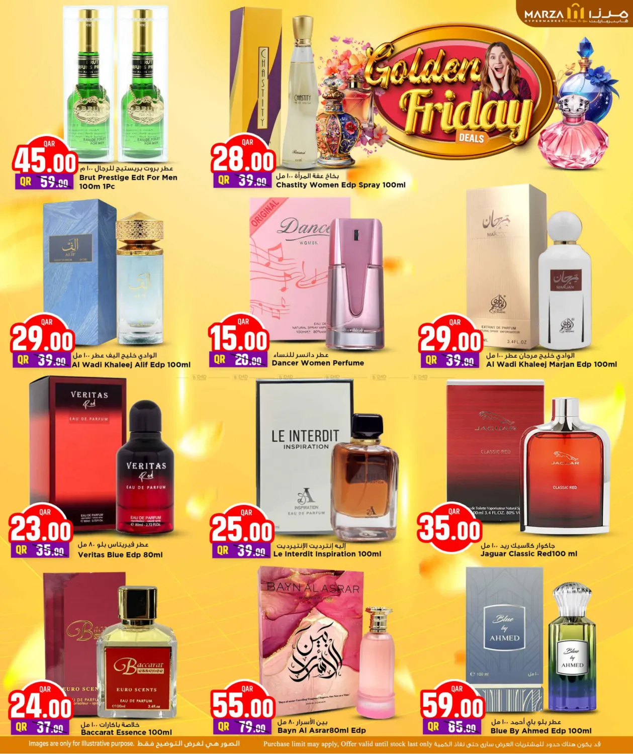 صفحة رقم 18 من Golden Friday في مرزا هايبرماركت