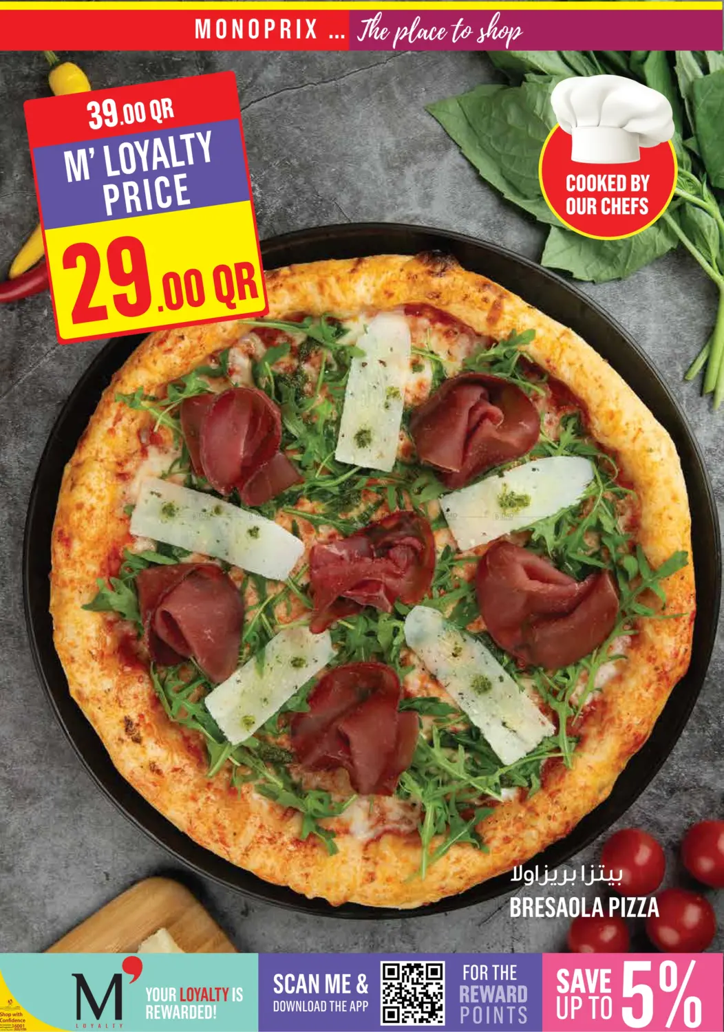 صفحة رقم 15 من Monoprix Weekend Specials! في مونوبريكس