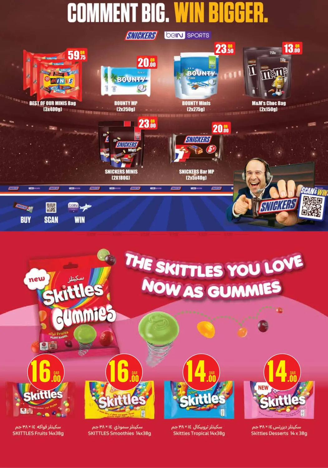 صفحة رقم 27 من Monoprix Weekend Specials! في مونوبريكس