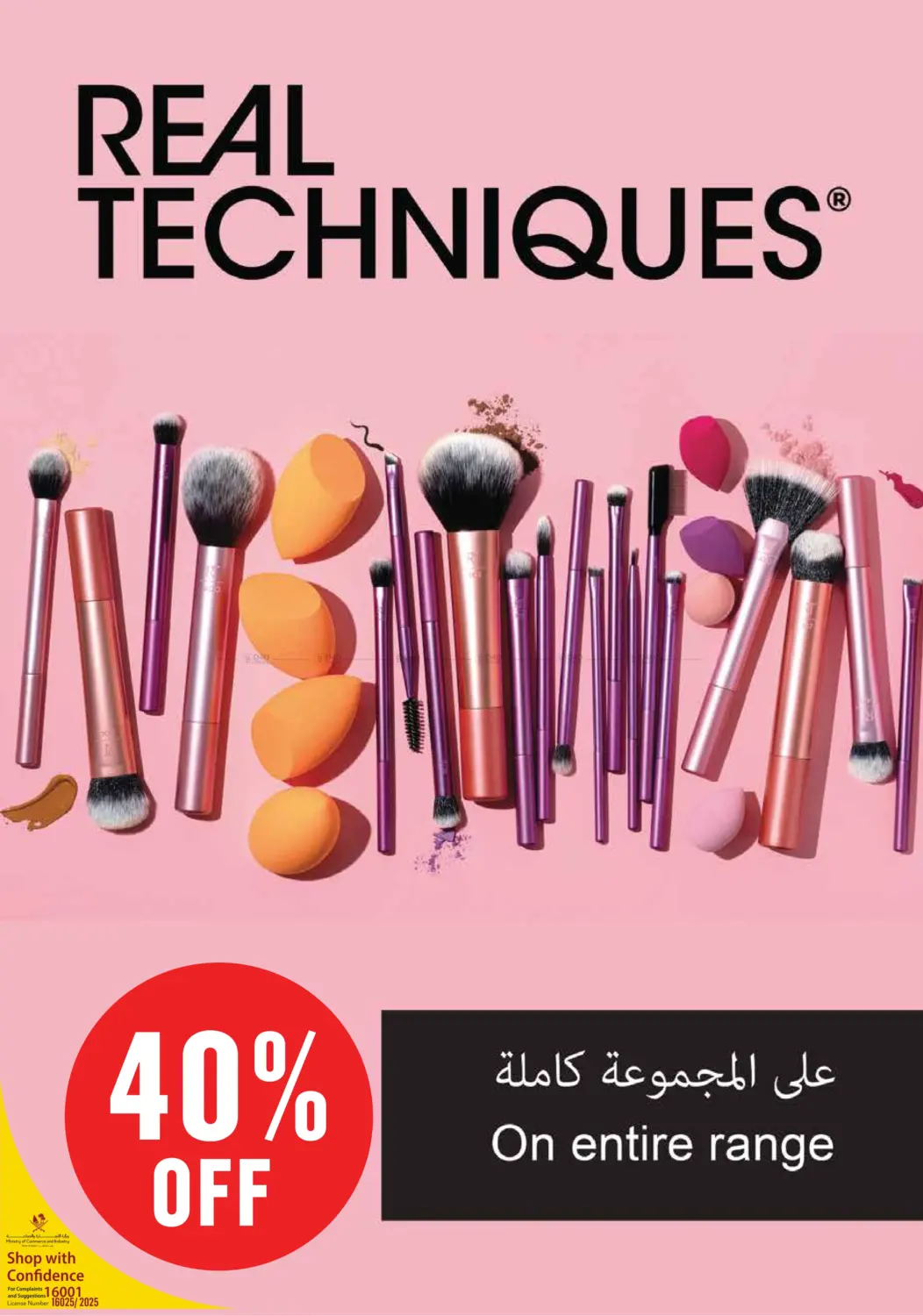 صفحة رقم 35 من Monoprix Weekend Specials! في مونوبريكس