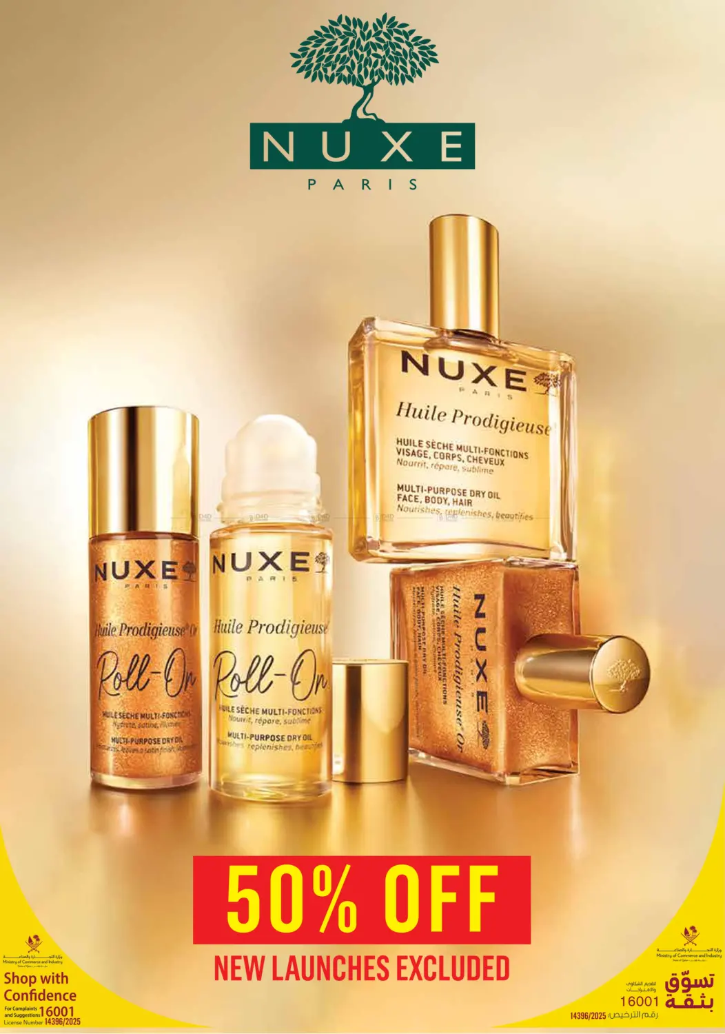 صفحة رقم 36 من Monoprix Weekend Specials! في مونوبريكس