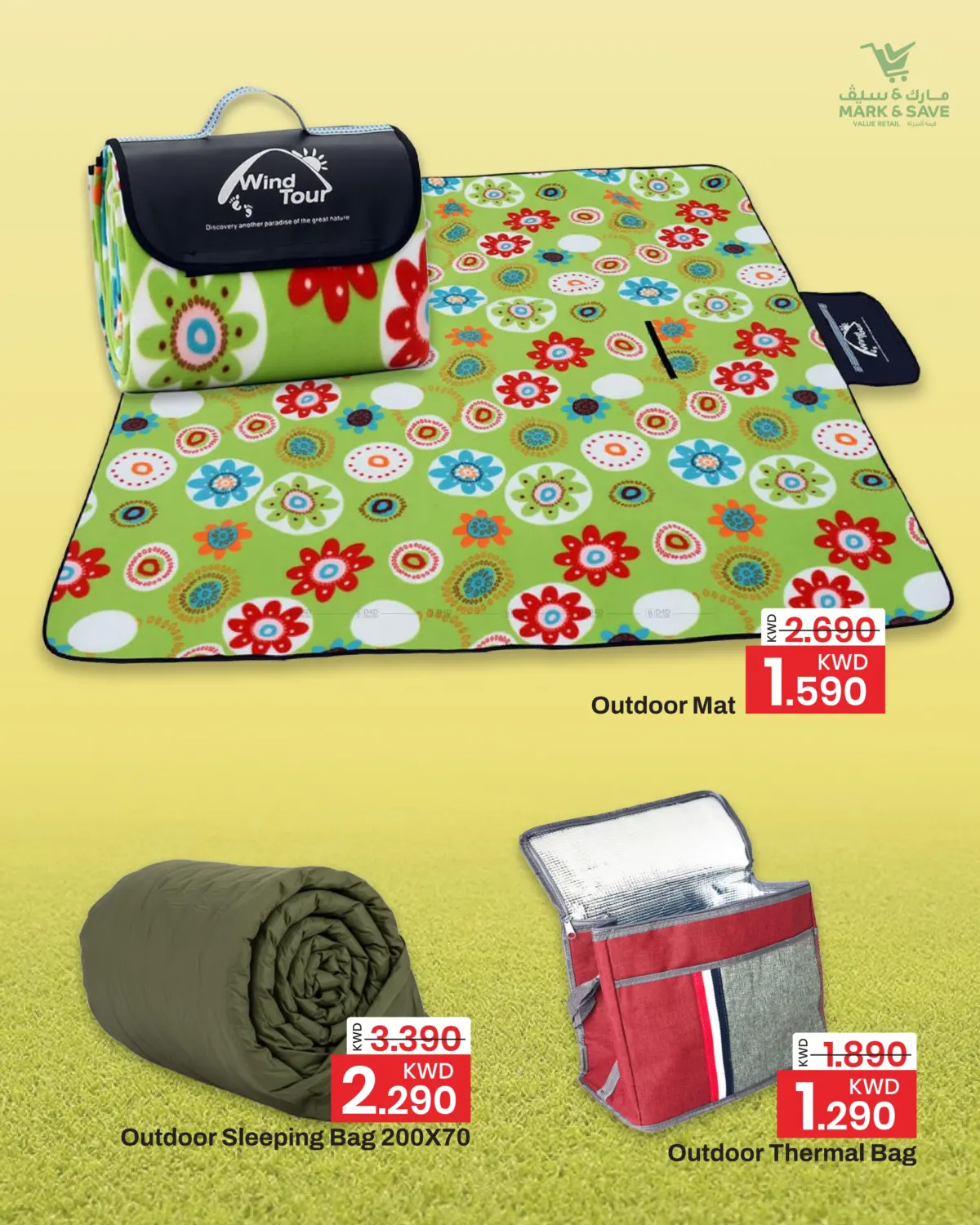 صفحة رقم 4 من اكتشف تشكيلة منتجات الأنشتطة الخارجية في مارك & سايف