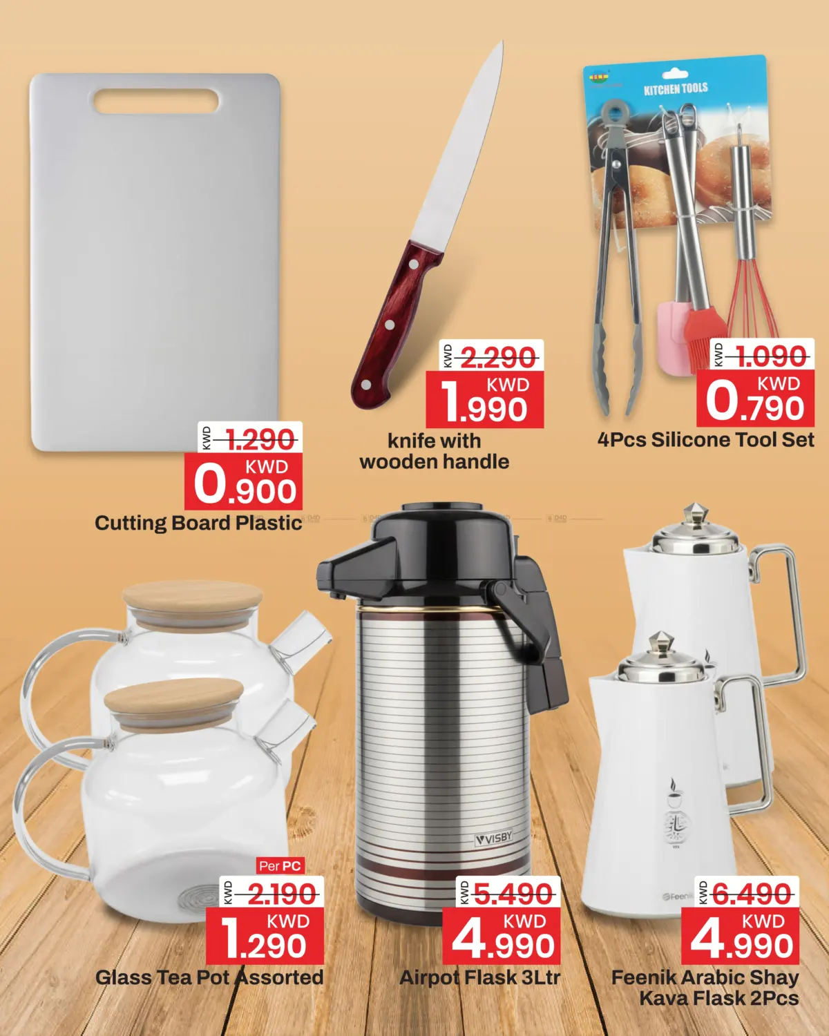 صفحة رقم 6 من اكتشف تشكيلة منتجات الأنشتطة الخارجية في مارك & سايف