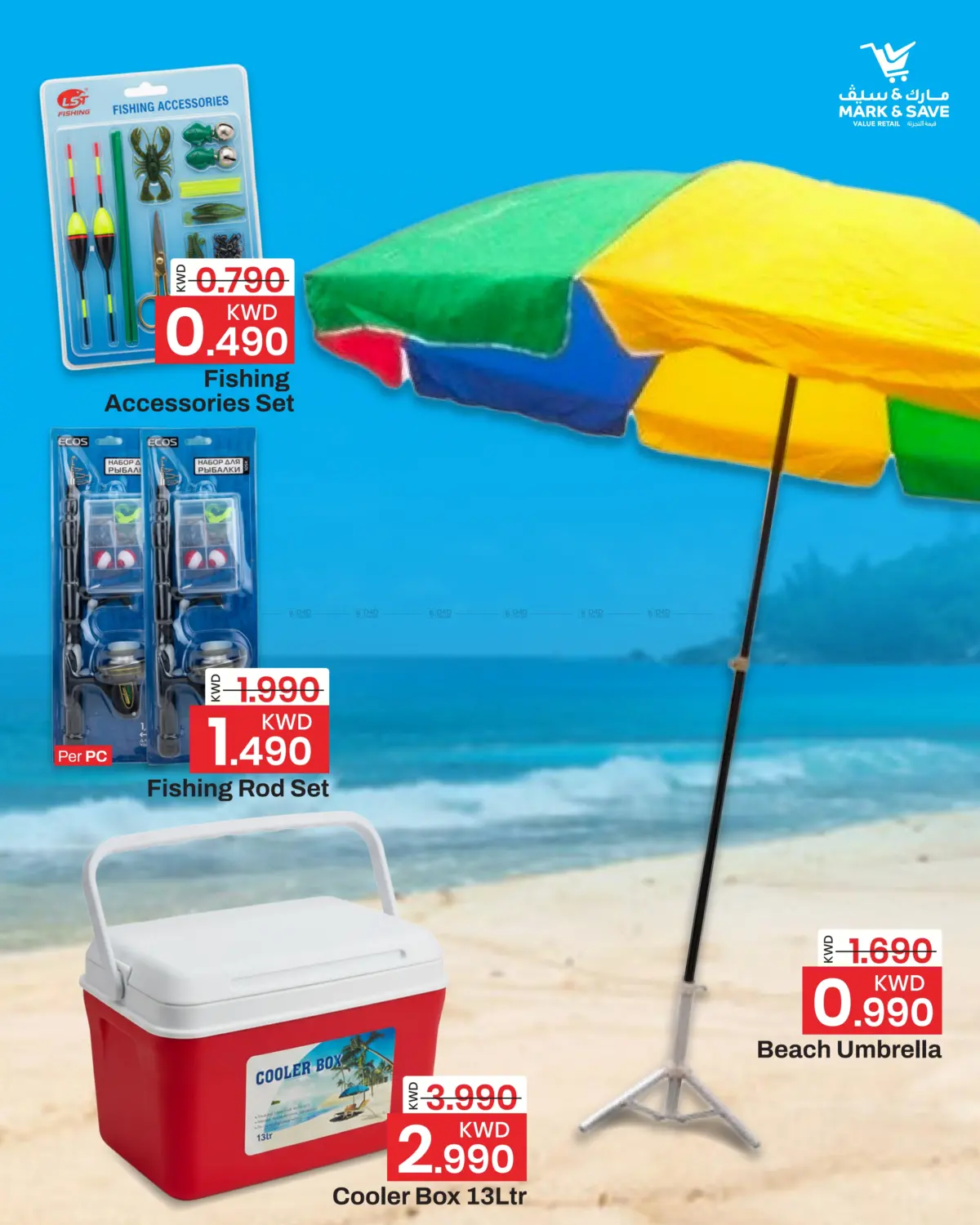 صفحة رقم 5 من اكتشف تشكيلة منتجات الأنشتطة الخارجية في مارك & سايف