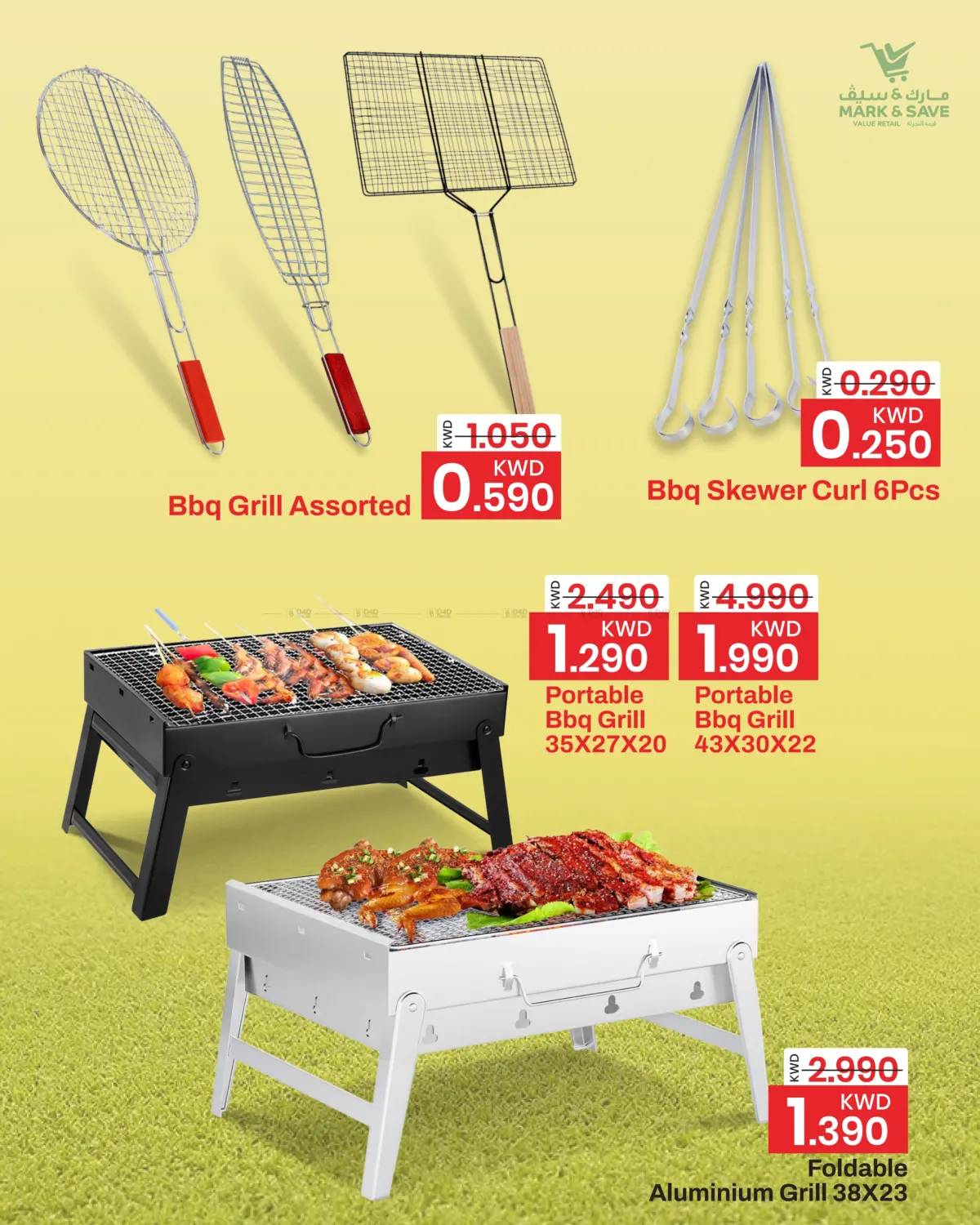 صفحة رقم 3 من اكتشف تشكيلة منتجات الأنشتطة الخارجية في مارك & سايف