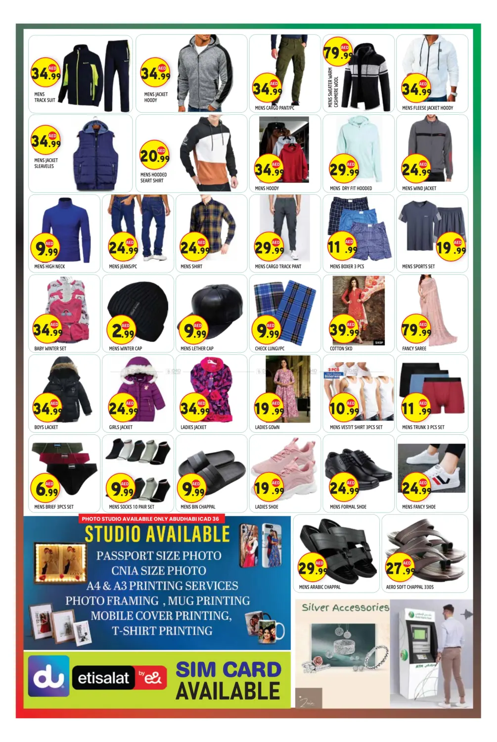 صفحة رقم 8 من Al Murabba, Al Ain City | ICAD 36 في سنابل بني ياس