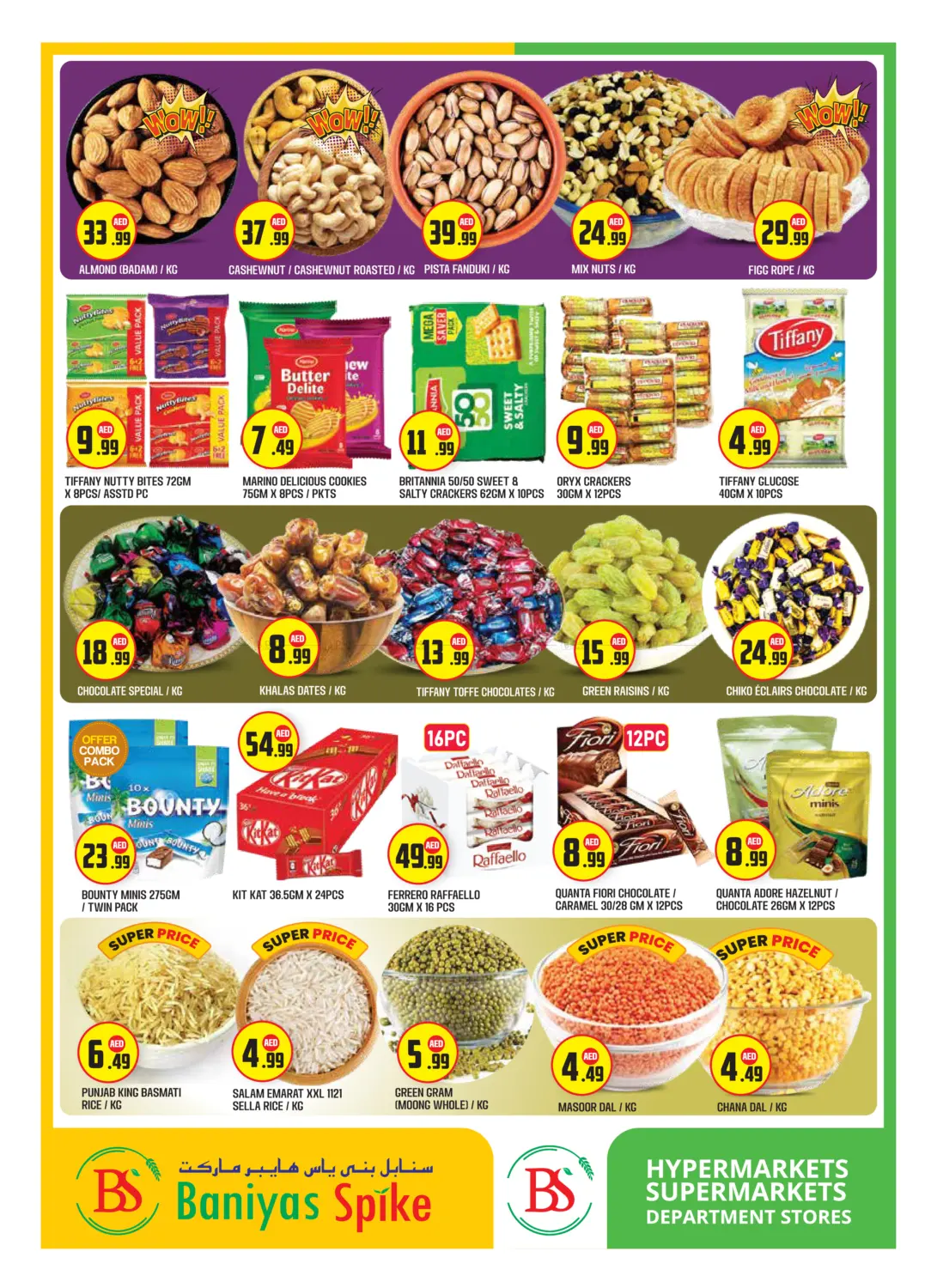 صفحة رقم 6 من Badazayed, Abu Dhabi في سنابل بني ياس