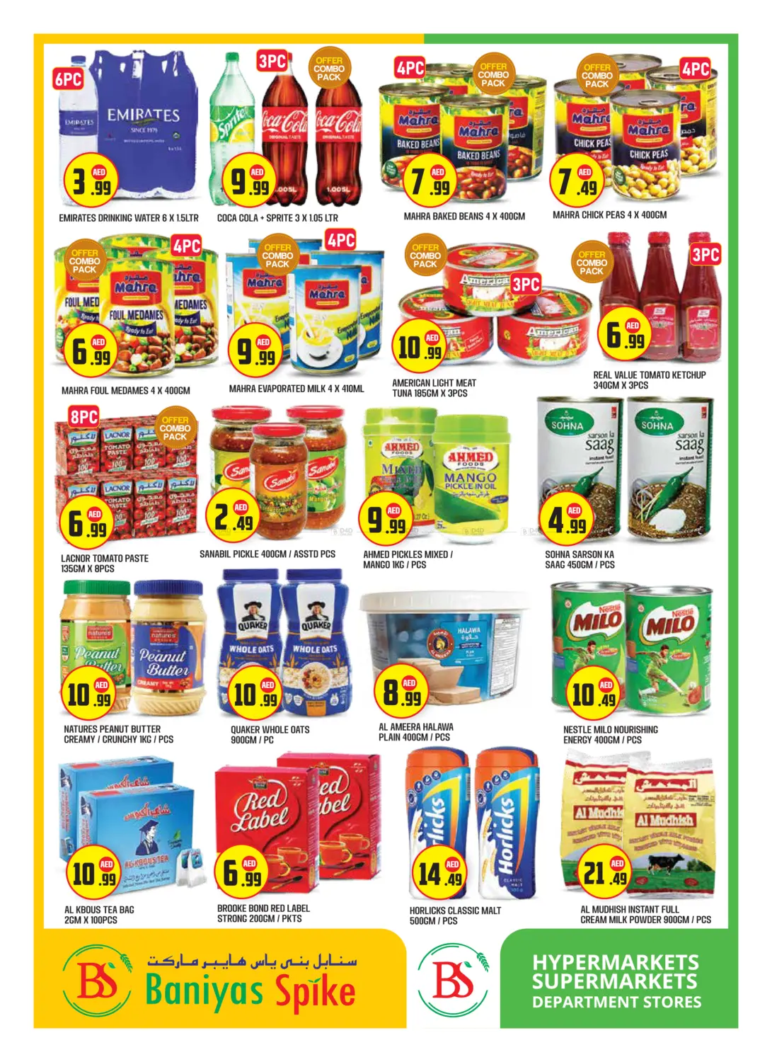 صفحة رقم 4 من Badazayed, Abu Dhabi في سنابل بني ياس