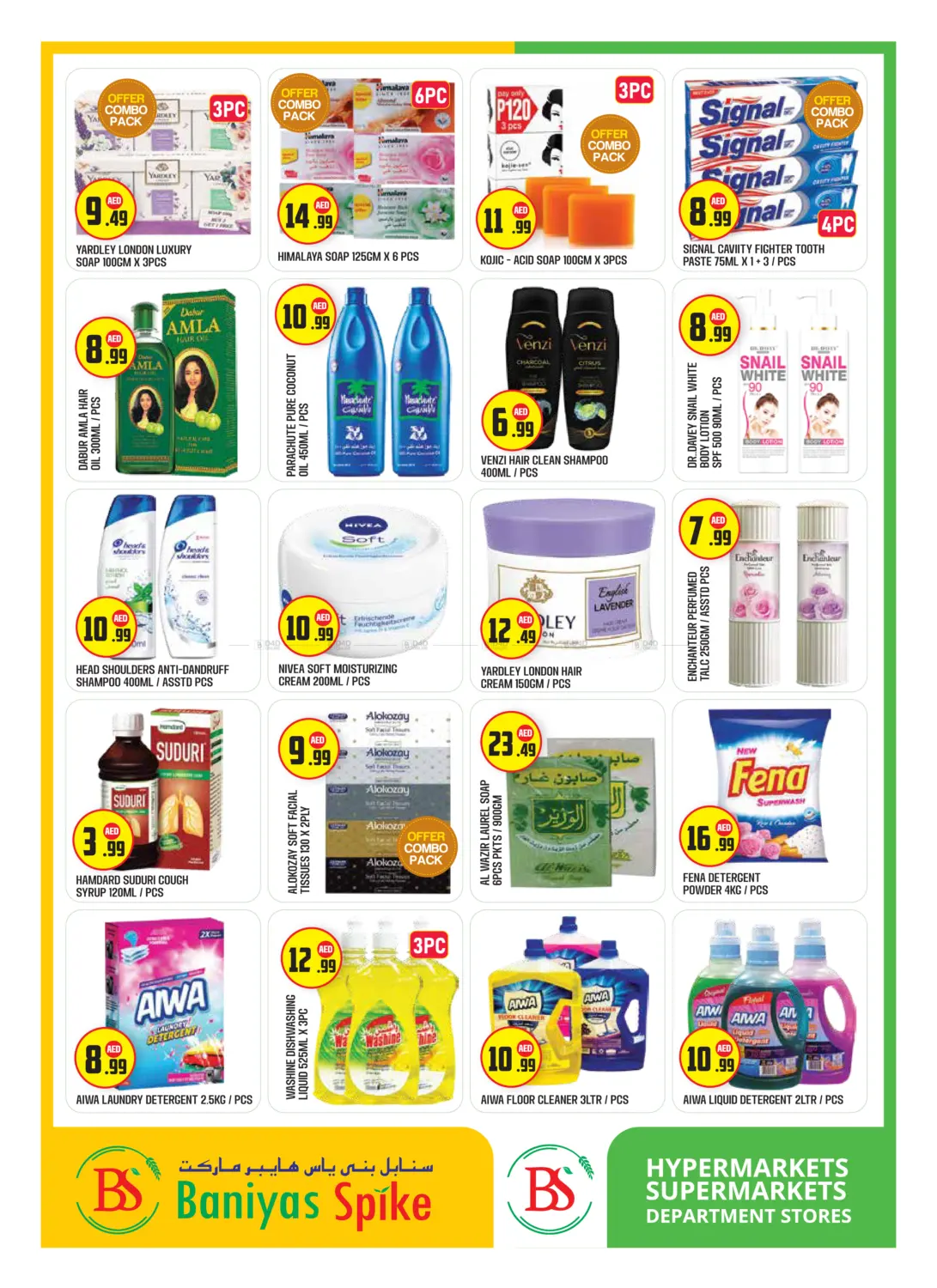 صفحة رقم 7 من Badazayed, Abu Dhabi في سنابل بني ياس