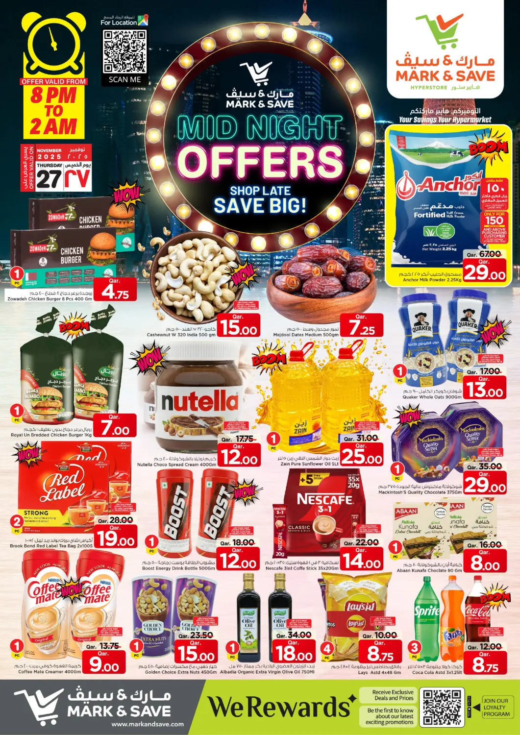 صفحة رقم 2 من Mid Night Offers في مارك & سيف