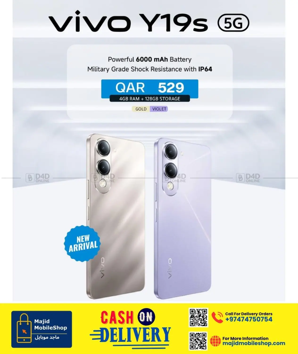 صفحة رقم 2 من Black Friday في ماجد موبايل