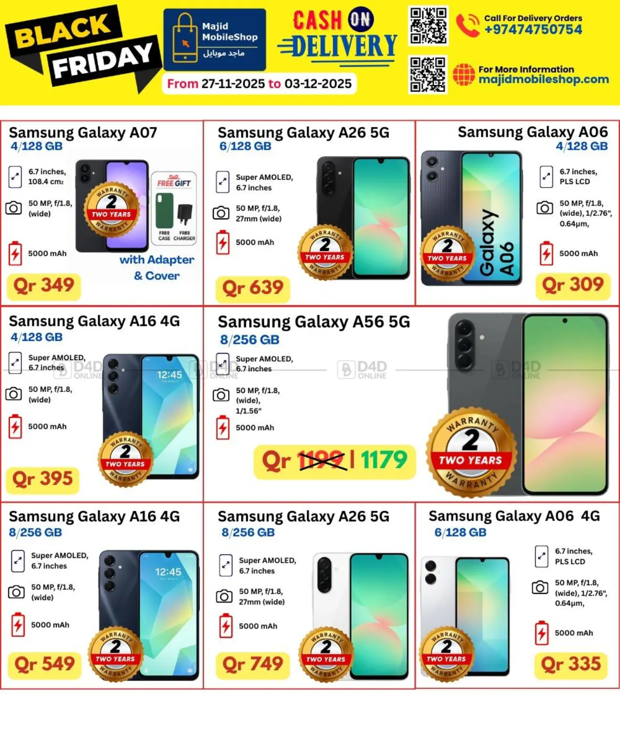 صفحة رقم 8 من Black Friday في ماجد موبايل