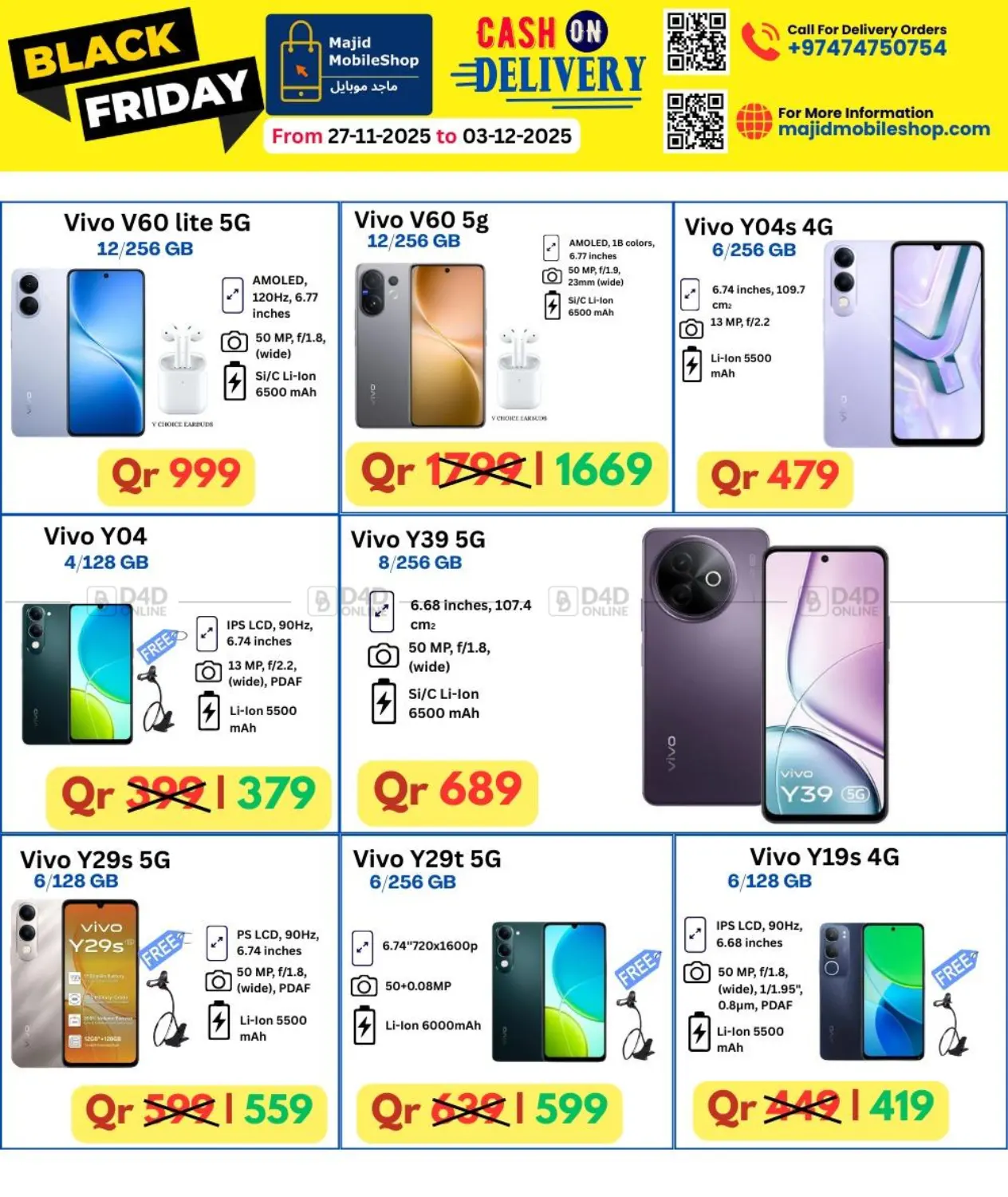 صفحة رقم 5 من Black Friday في ماجد موبايل