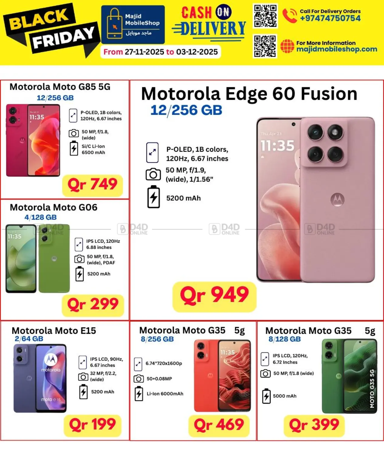 صفحة رقم 11 من Black Friday في ماجد موبايل