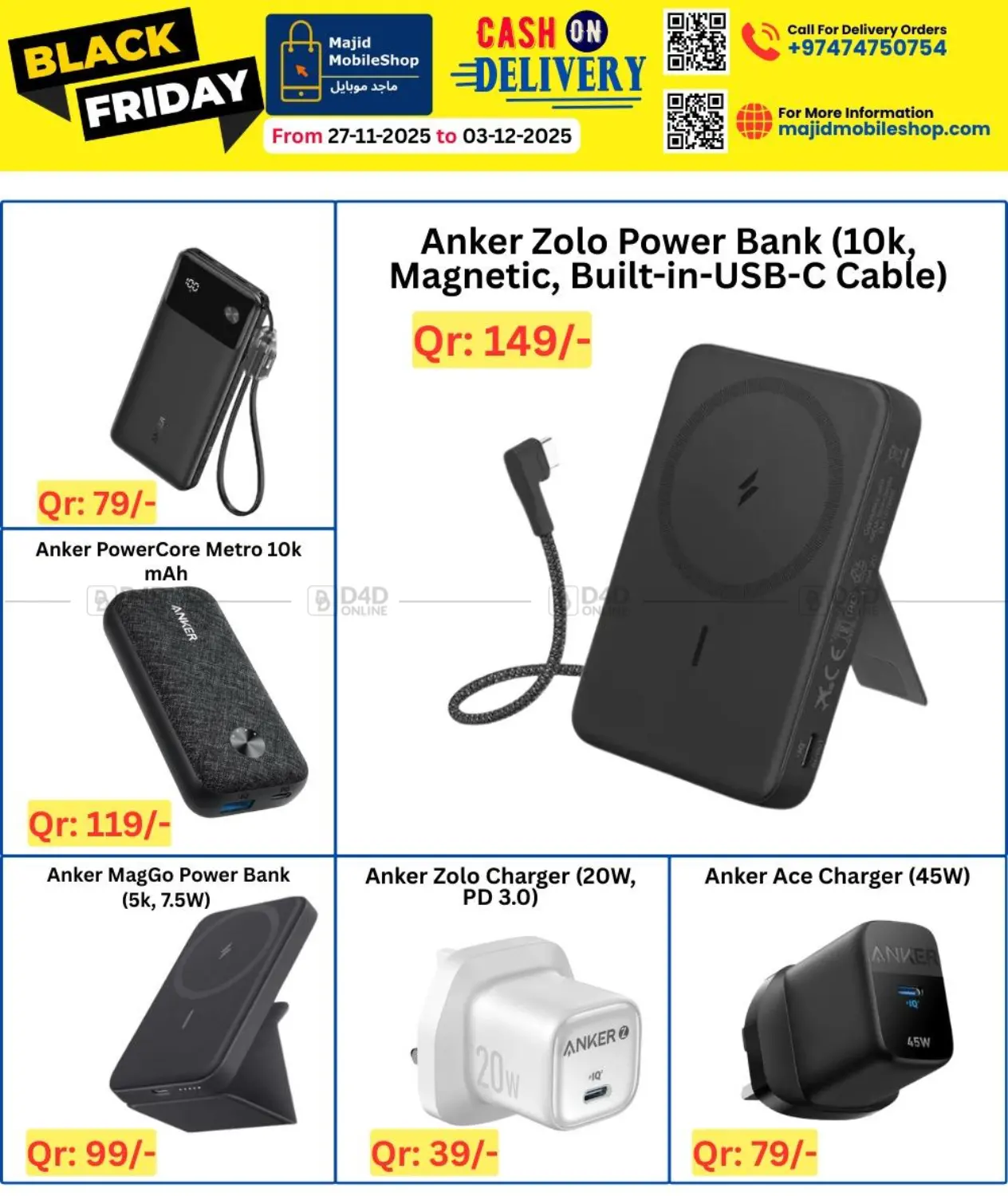 صفحة رقم 17 من Black Friday في ماجد موبايل