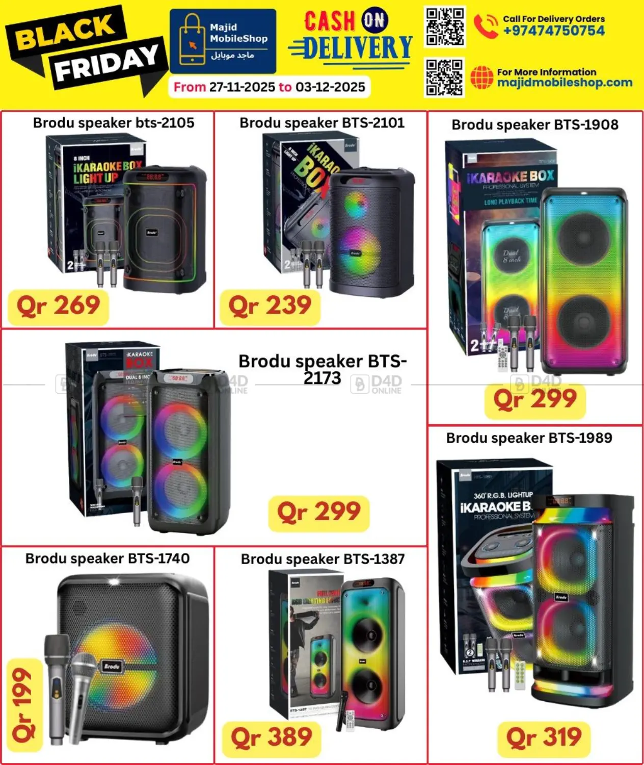 صفحة رقم 23 من Black Friday في ماجد موبايل