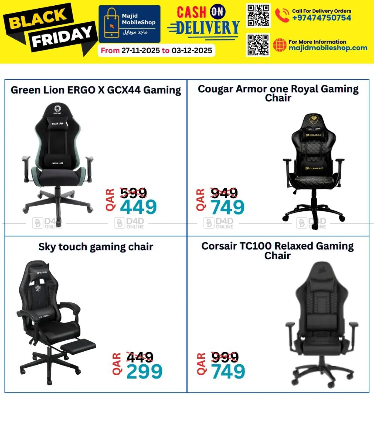 صفحة رقم 26 من Black Friday في ماجد موبايل