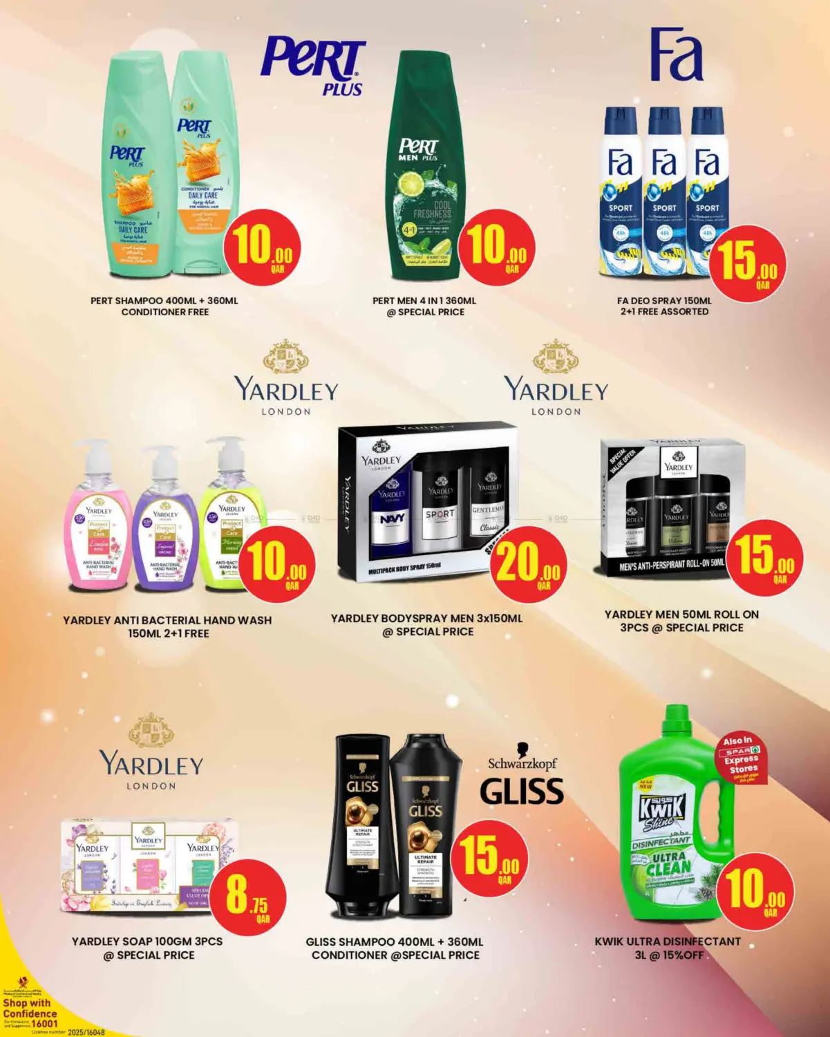 صفحة رقم 35 من 8th Anniversary في ســبــار