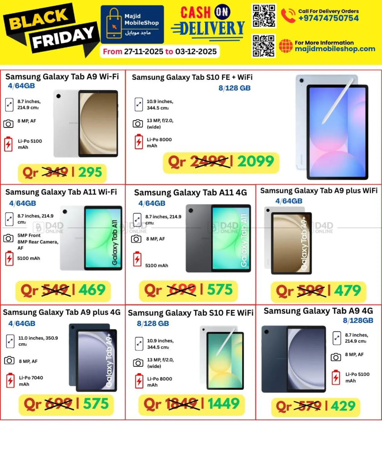 صفحة رقم 12 من Black Friday في ماجد موبايل