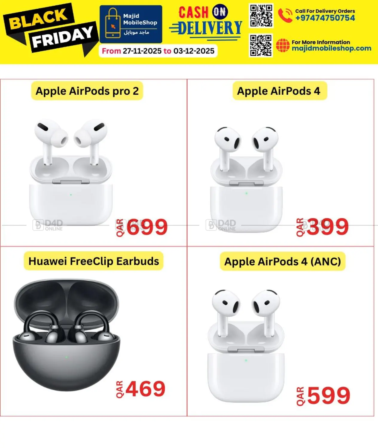 صفحة رقم 15 من Black Friday في ماجد موبايل