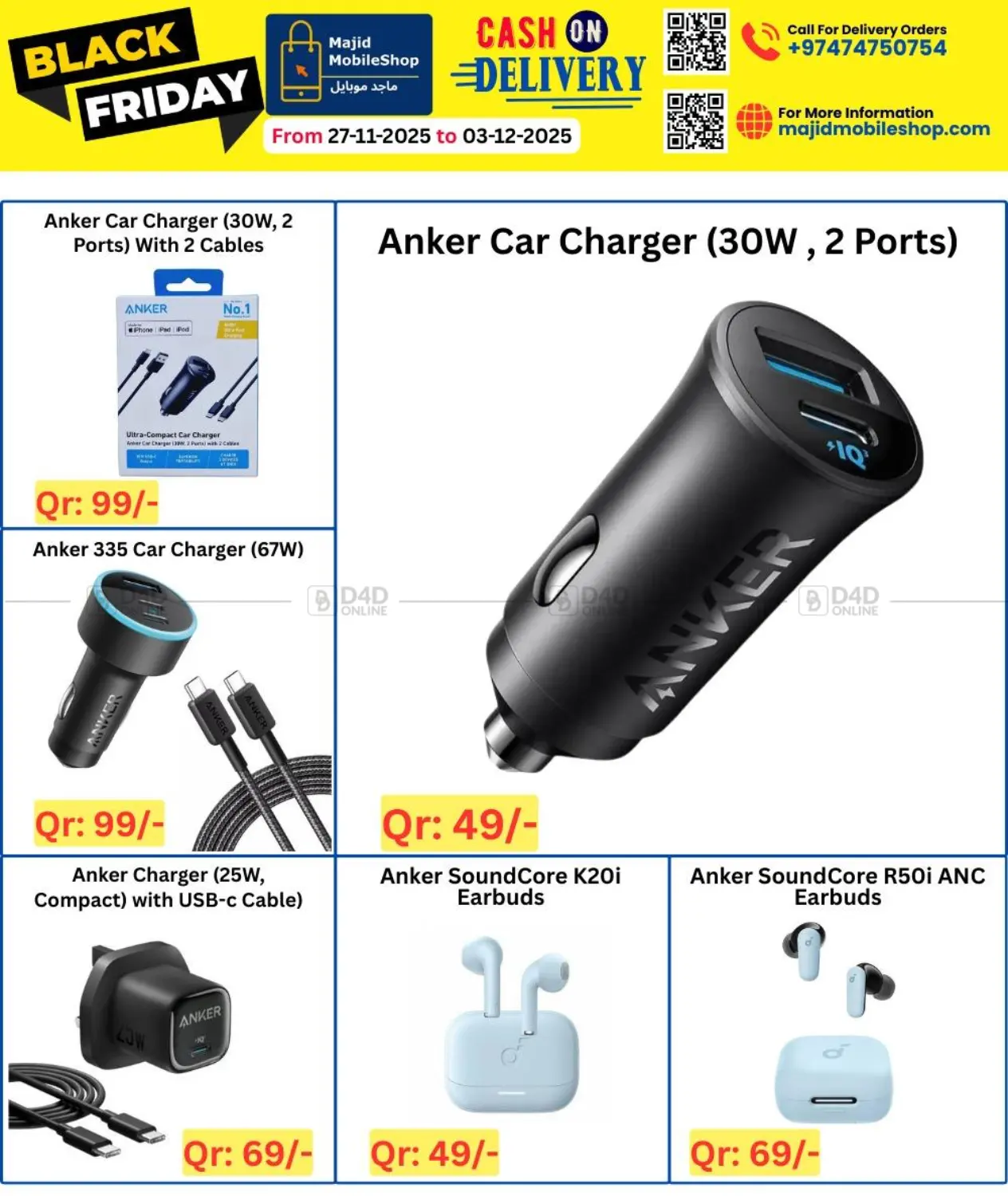 صفحة رقم 16 من Black Friday في ماجد موبايل