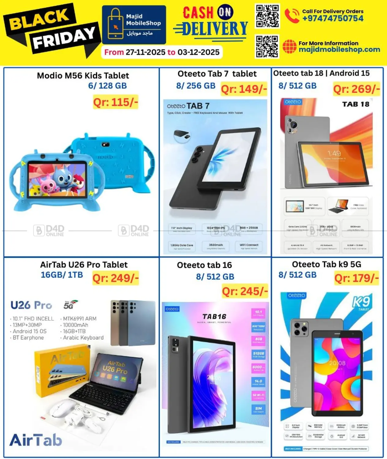 صفحة رقم 13 من Black Friday في ماجد موبايل