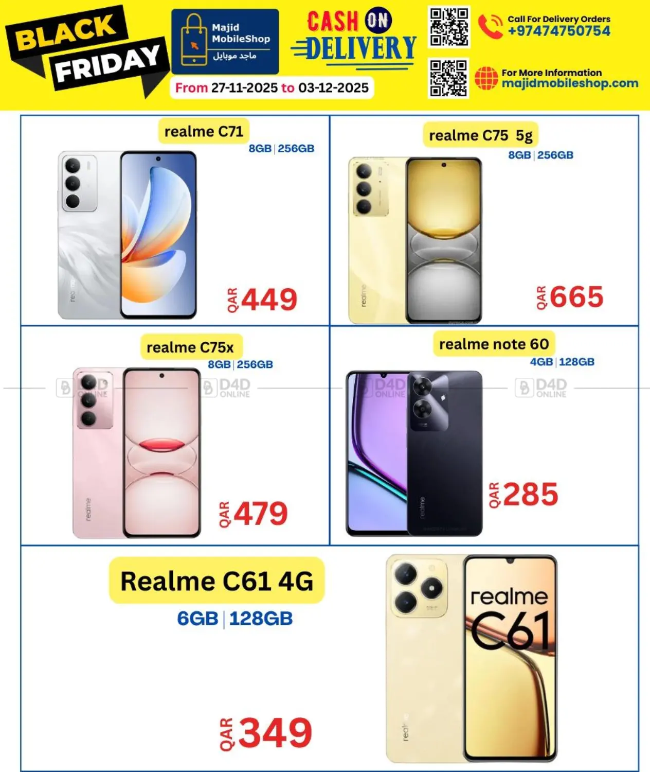 صفحة رقم 14 من Black Friday في ماجد موبايل