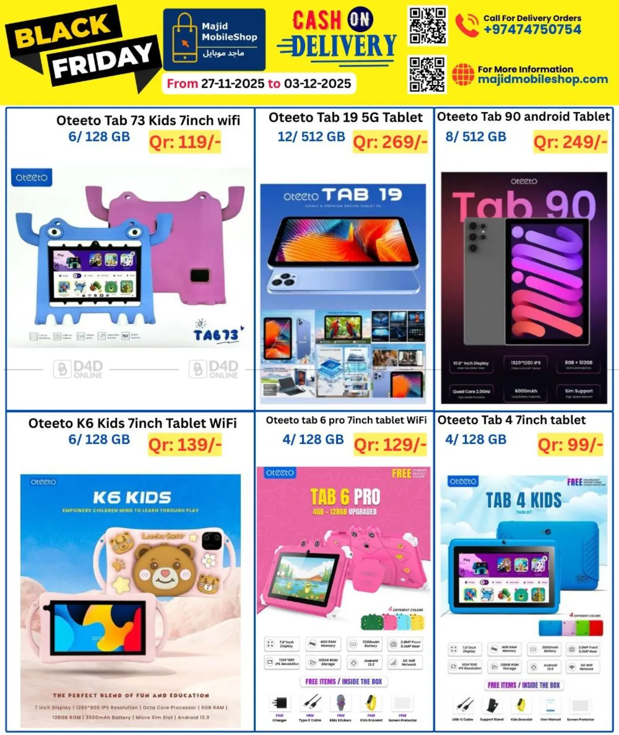 صفحة رقم 19 من Black Friday في ماجد موبايل
