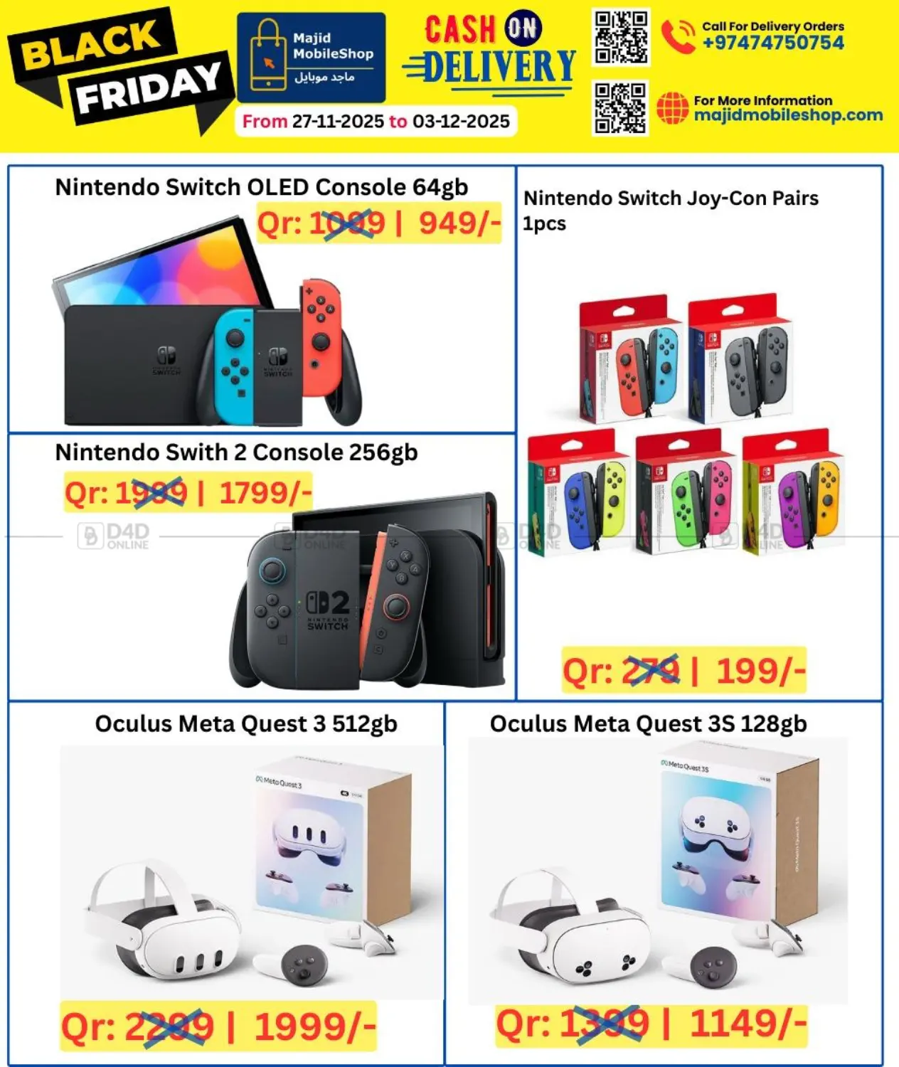 صفحة رقم 21 من Black Friday في ماجد موبايل