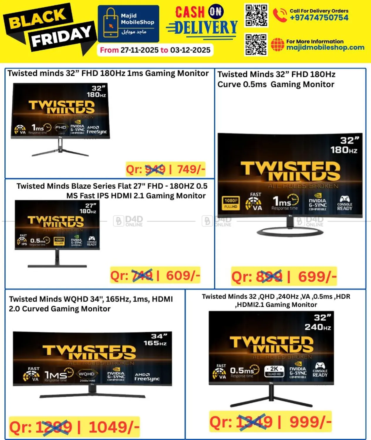 صفحة رقم 25 من Black Friday في ماجد موبايل