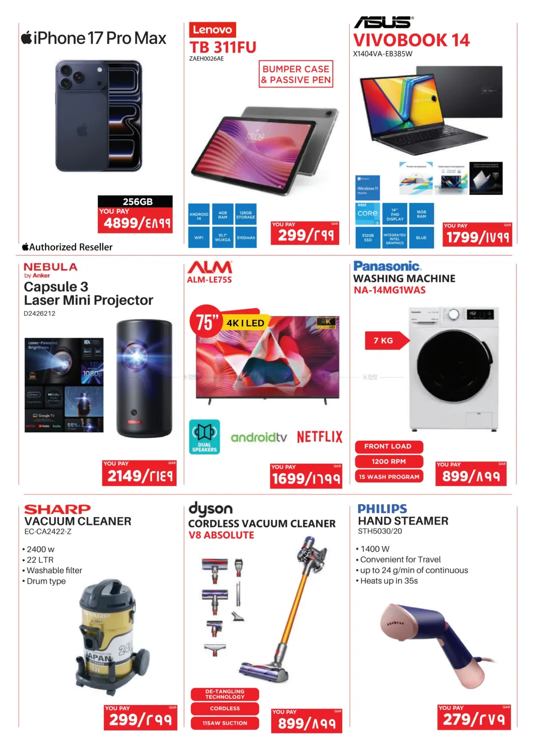 صفحة رقم 2 من Happy Weekend في إماكس