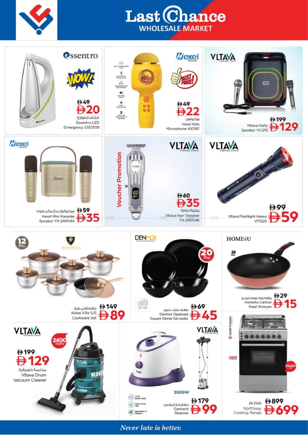 صفحة رقم 10 من Month End Blaster في لاست تشانس