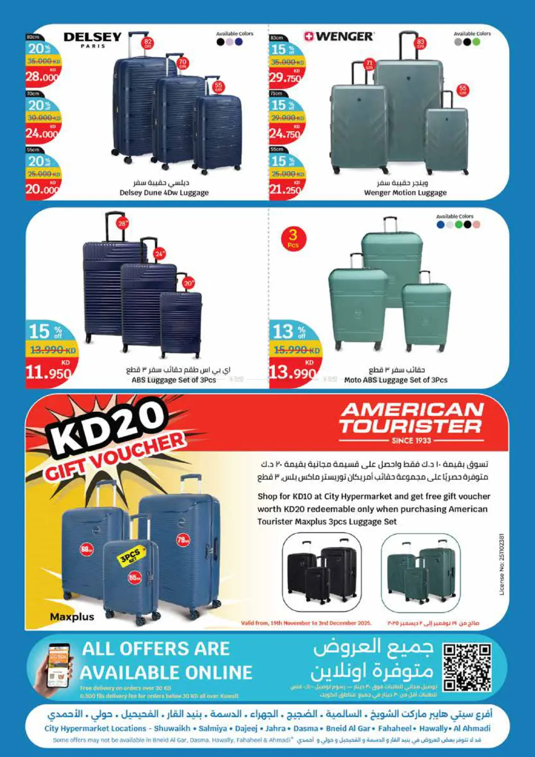 صفحة رقم 32 من White Friday في سيتي هايبرماركت