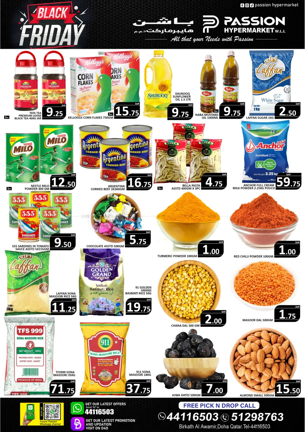 صفحة رقم 2 من Black Friday في باشن هايبر ماركت