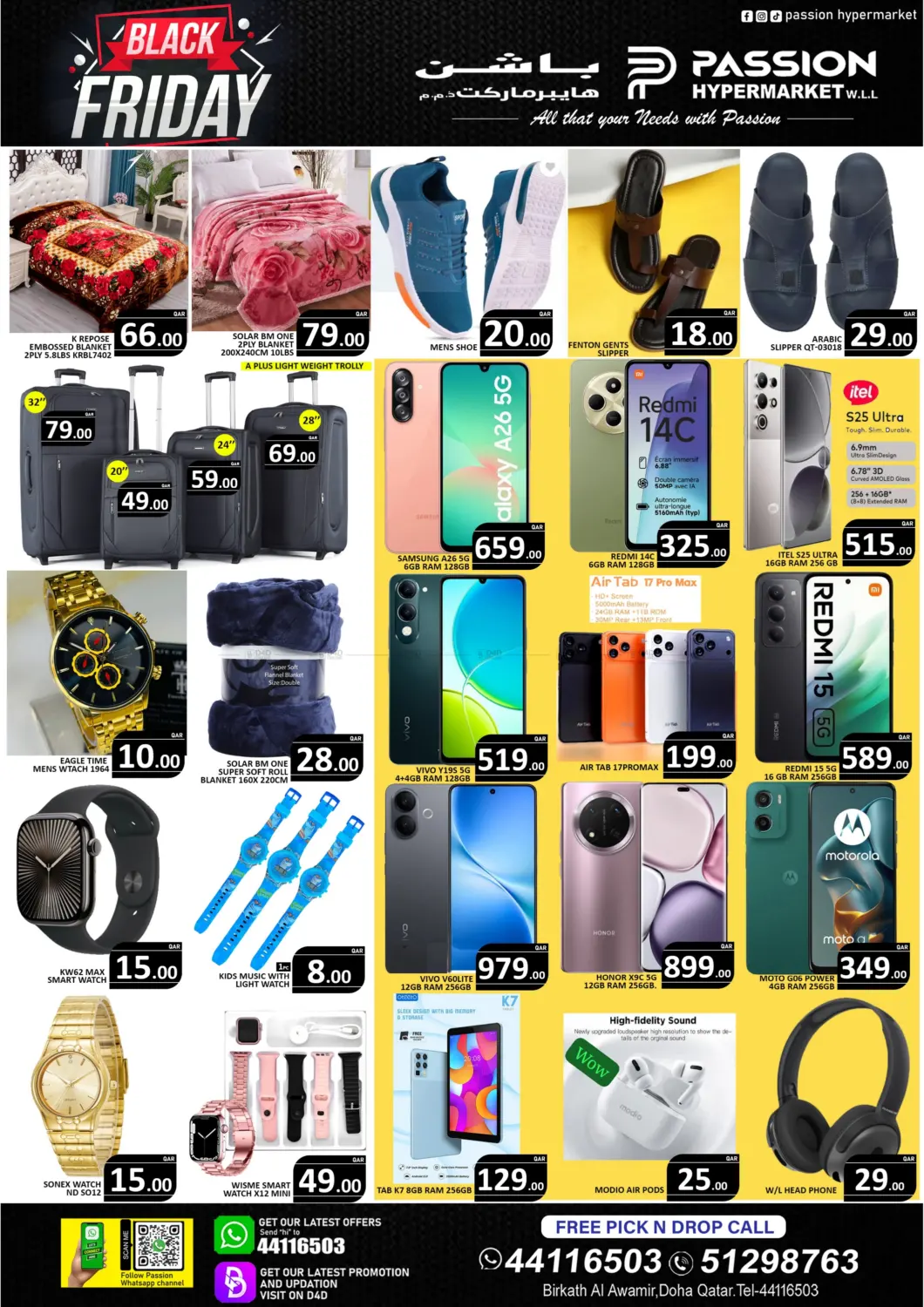 صفحة رقم 4 من Black Friday في باشن هايبر ماركت