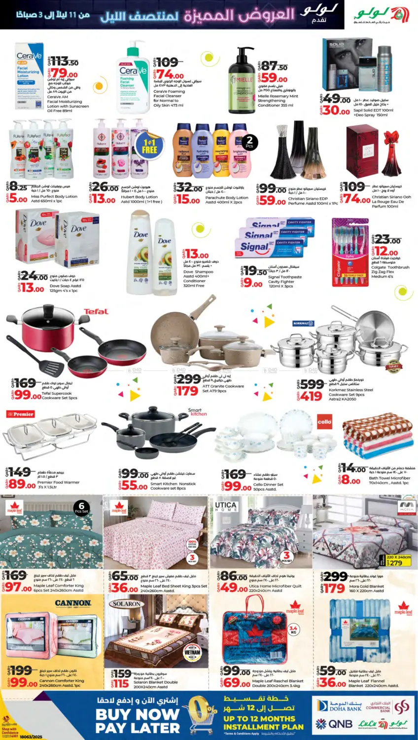 صفحة رقم 5 من Midnight Super Sale في لولو هايبرماركت