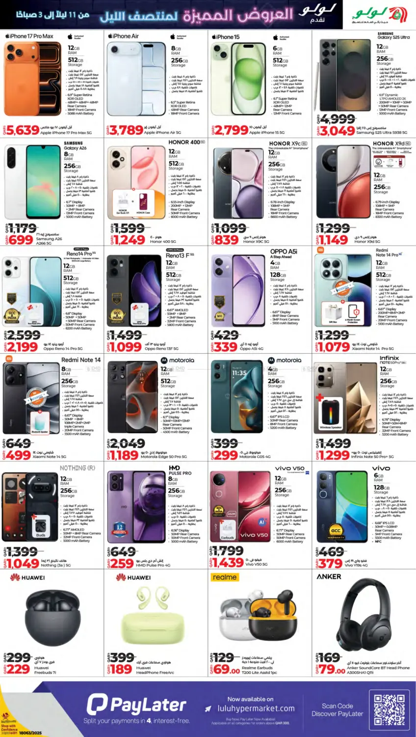 صفحة رقم 11 من Midnight Super Sale في لولو هايبرماركت