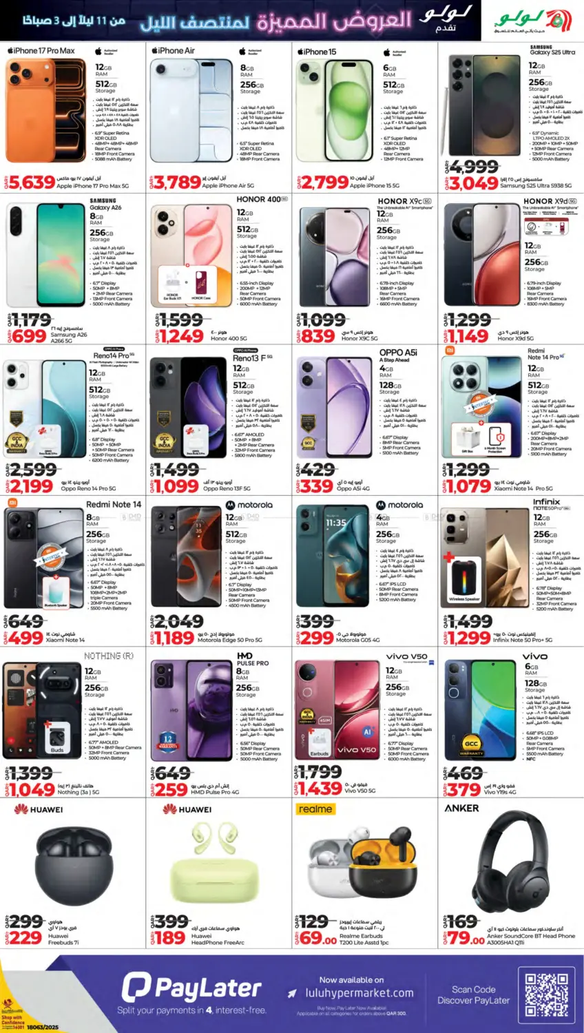 صفحة رقم 11 من Midnight Super Sale في لولو هايبرماركت