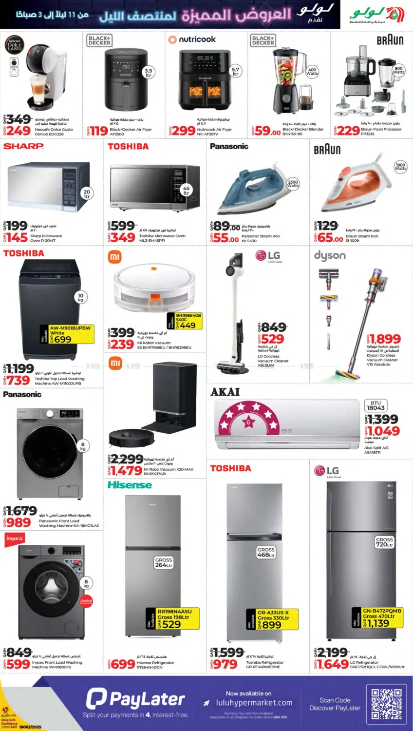 صفحة رقم 9 من Midnight Super Sale في لولو هايبرماركت