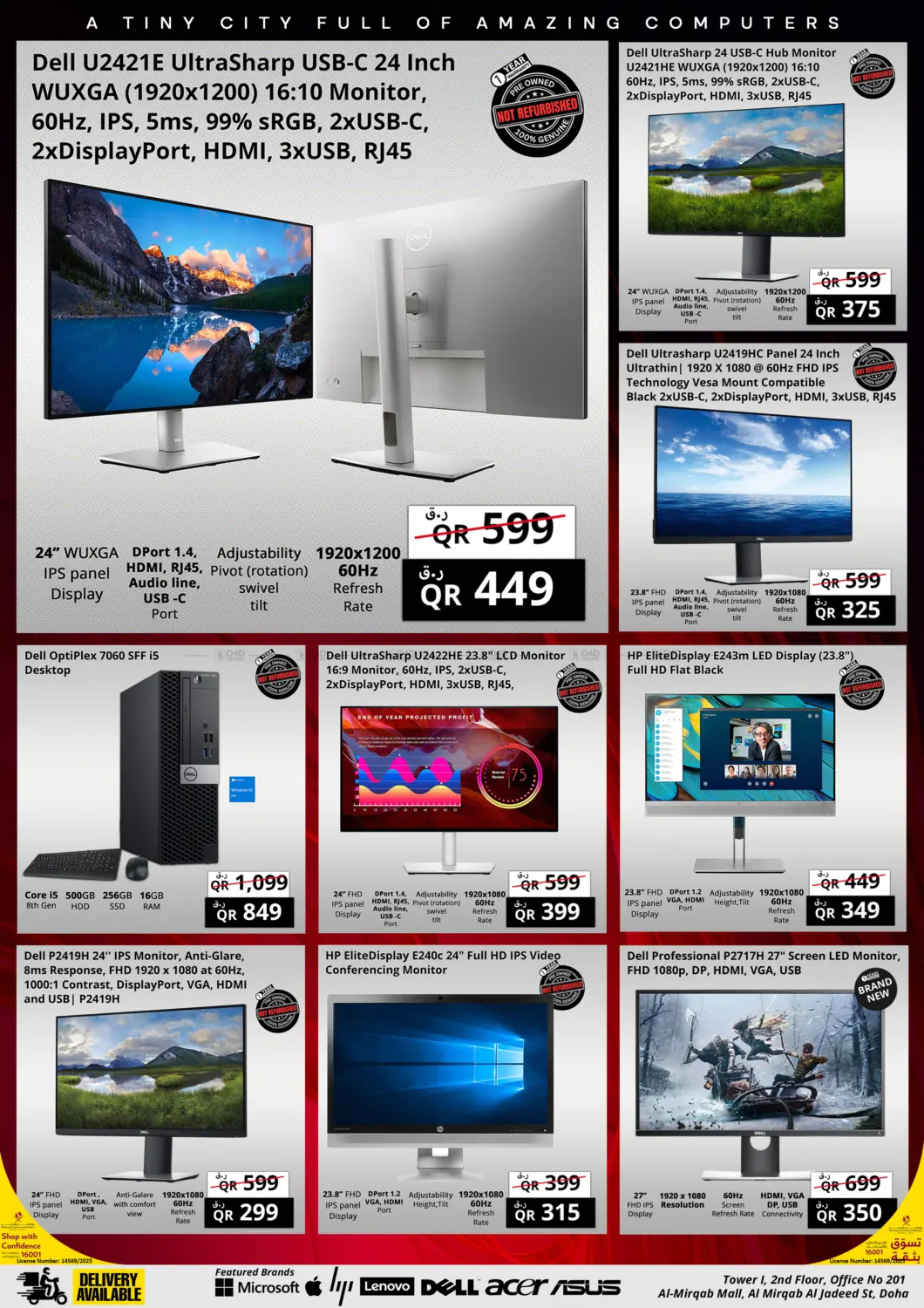 صفحة رقم 6 من Super Friday Offers في برستيج كمبيوتر