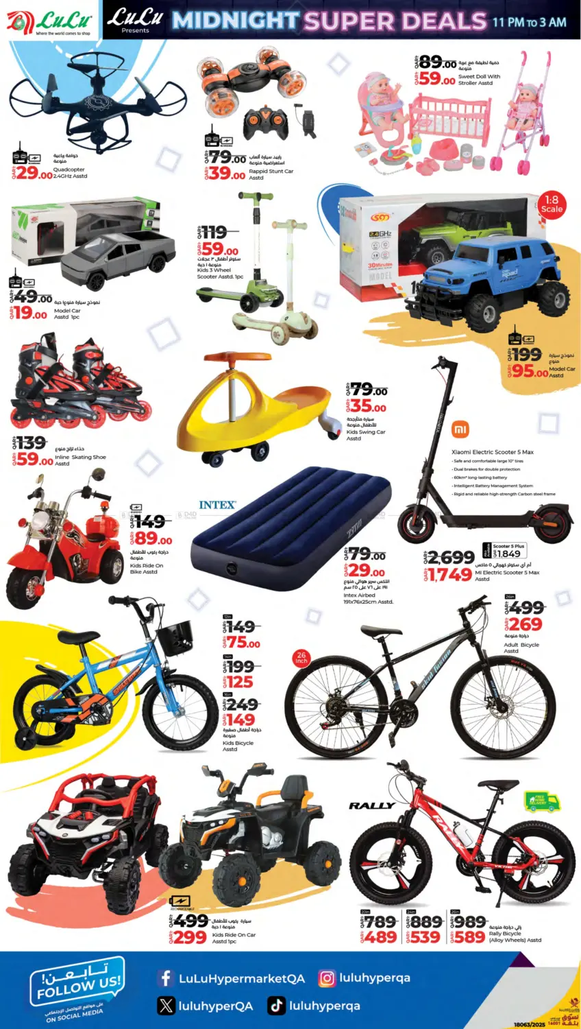 صفحة رقم 6 من Midnight Super Sale في لولو هايبرماركت