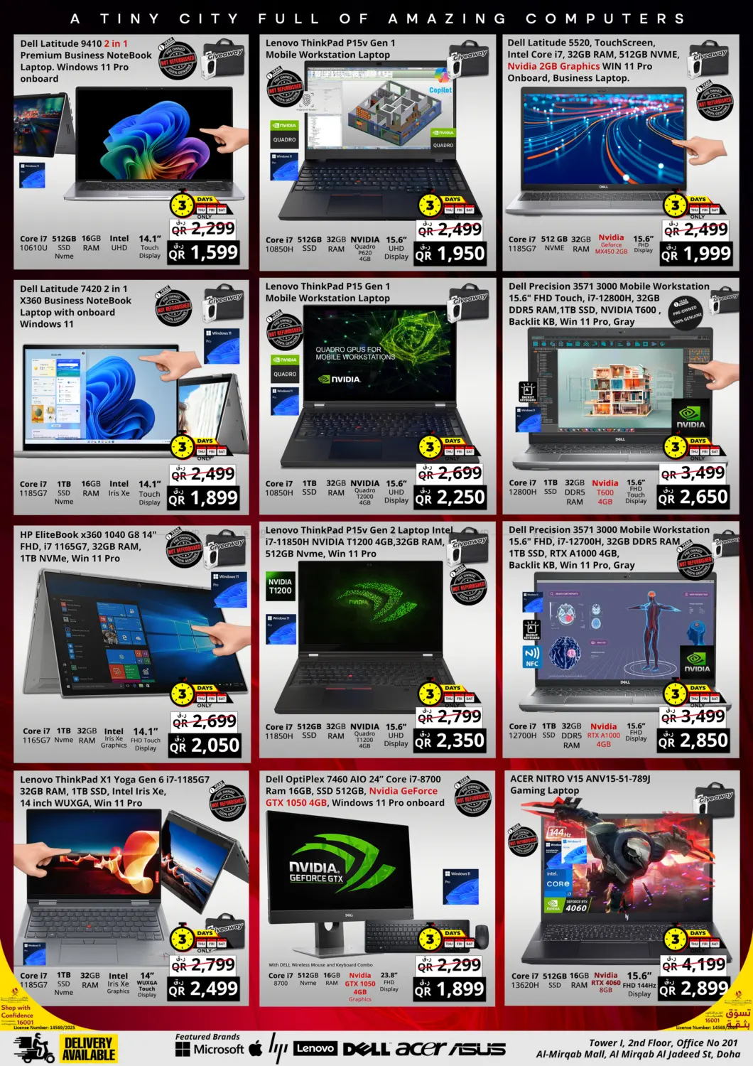 صفحة رقم 3 من Super Friday Offers في برستيج كمبيوتر