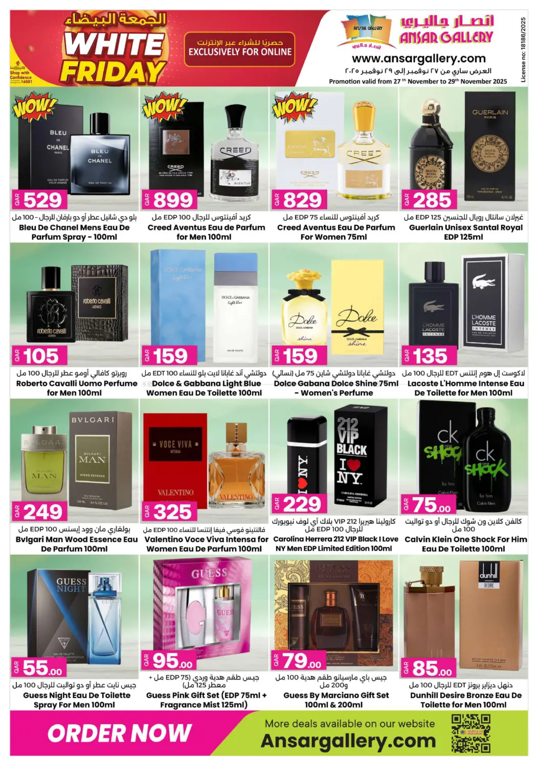 صفحة رقم 4 من Online Exclusive في أنصار جاليري