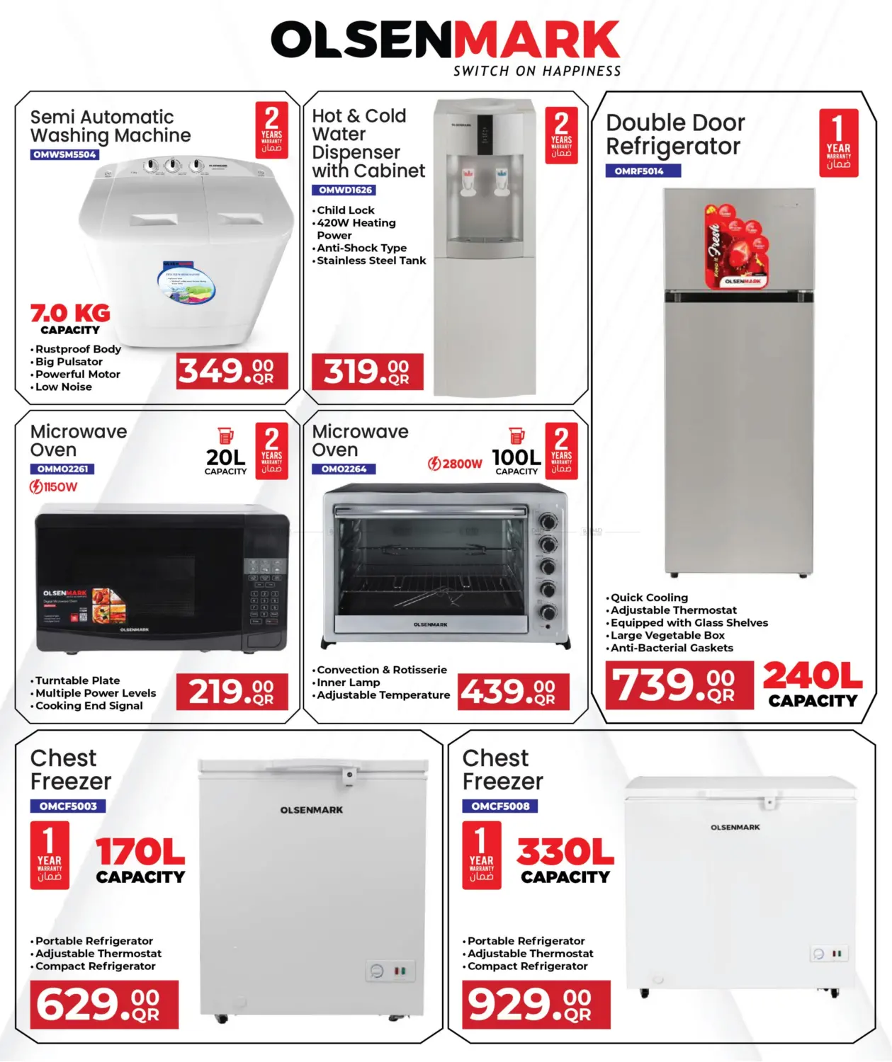 صفحة رقم 16 من Tech Treat في مارك & سيف