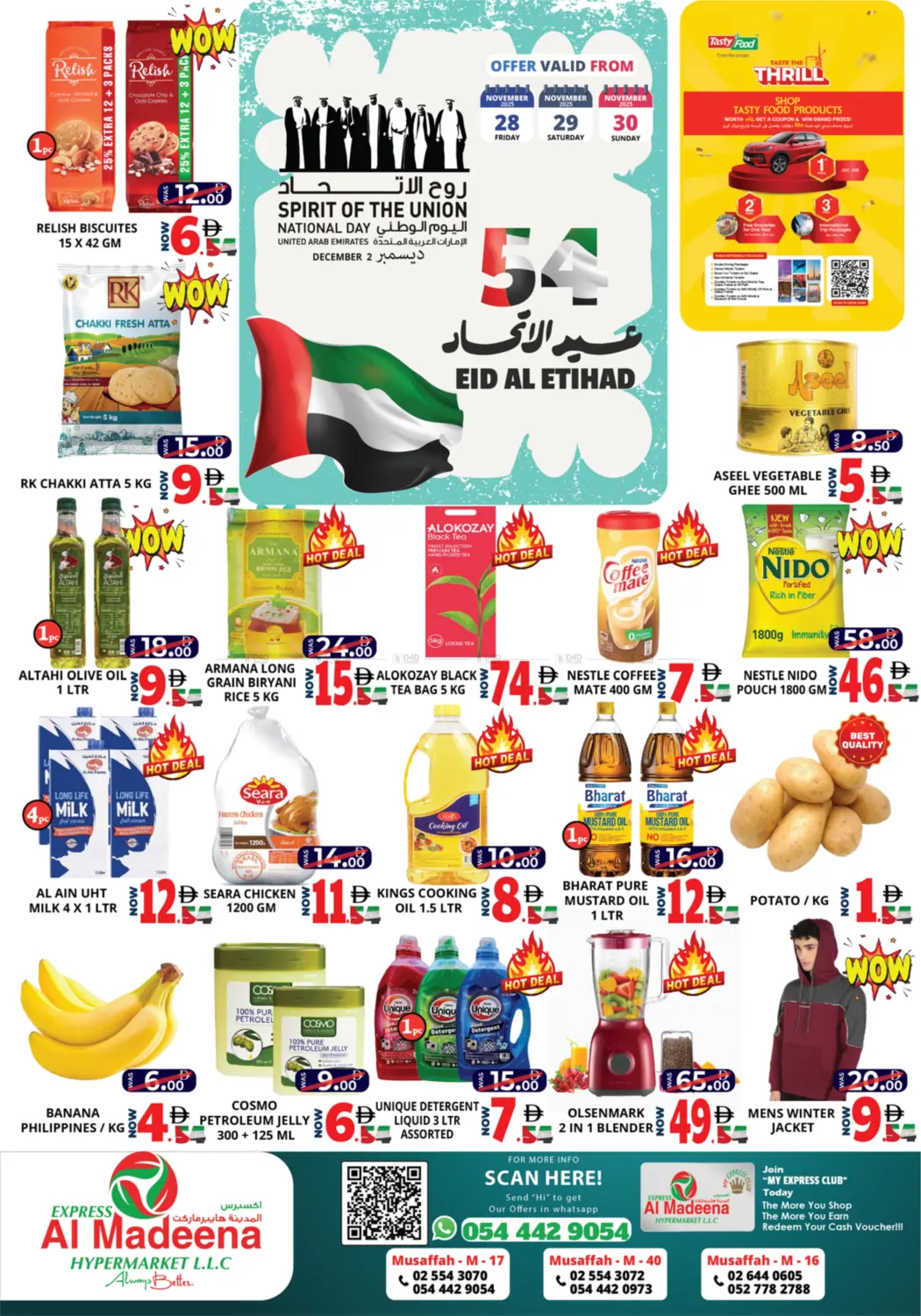 صفحة رقم 1 من Musaffah, Abu Dhabi في اكسبرس المدينة هايبرماركت