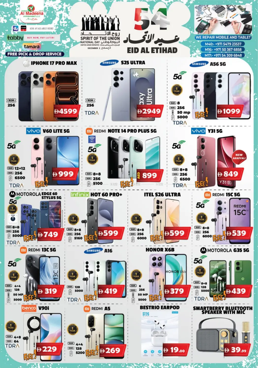 صفحة رقم 4 من Musaffah, Abu Dhabi في اكسبرس المدينة هايبرماركت