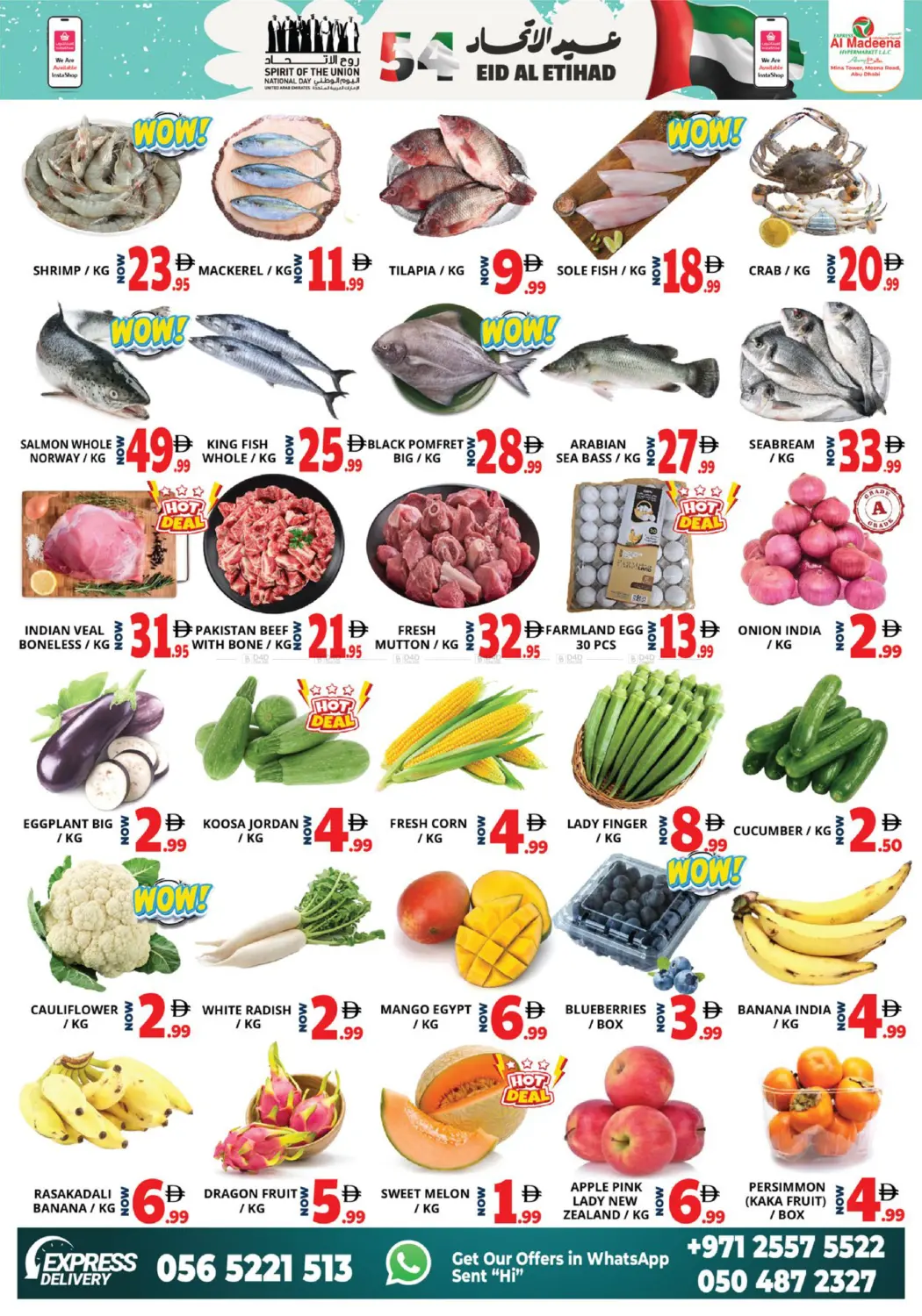 صفحة رقم 4 من Meena Tower, Meena Road في اكسبرس المدينة هايبرماركت