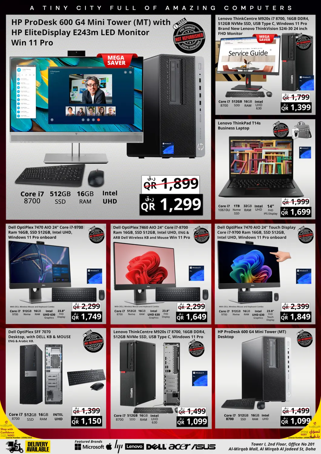 صفحة رقم 5 من Super Friday Offers في برستيج كمبيوتر